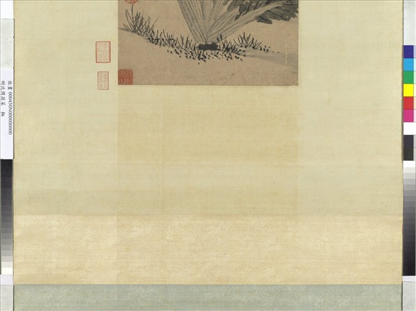 明沈周蔬菜　軸