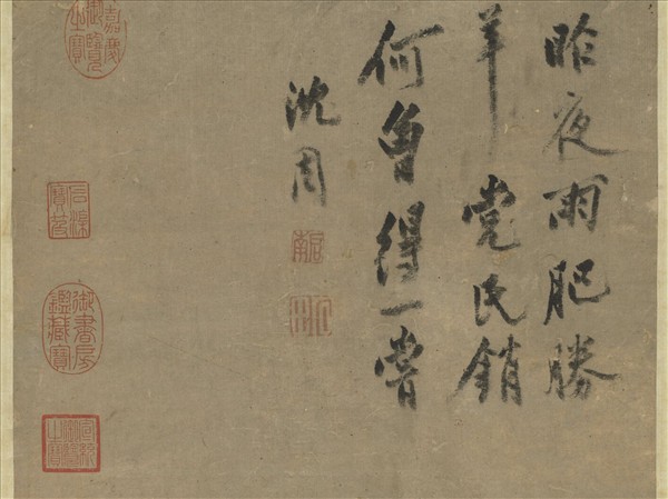 明沈周蔬菜　軸