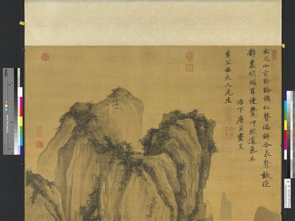 明唐寅畫山路松聲　軸