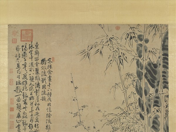 明徐渭花竹　軸