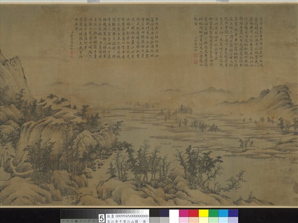 宋江參千里江山圖　卷