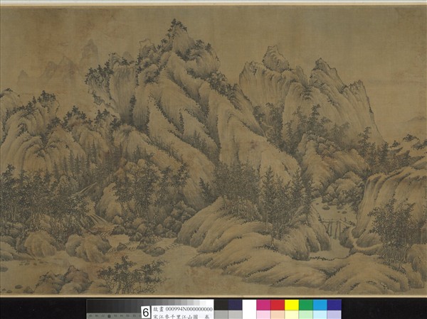 宋江參千里江山圖　卷