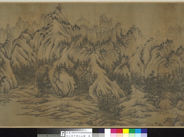 宋江參千里江山圖　卷