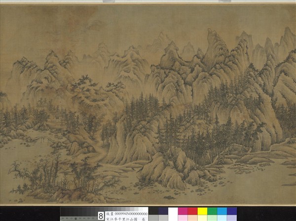 宋江參千里江山圖　卷