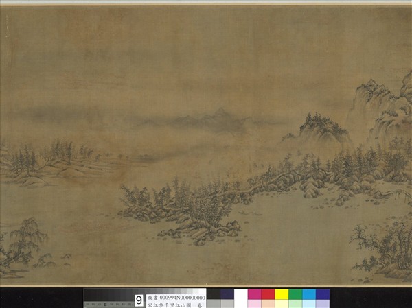 宋江參千里江山圖　卷