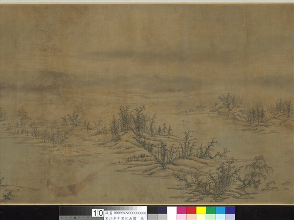 宋江參千里江山圖　卷