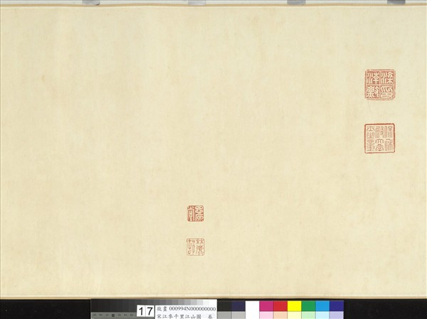 宋江參千里江山圖　卷