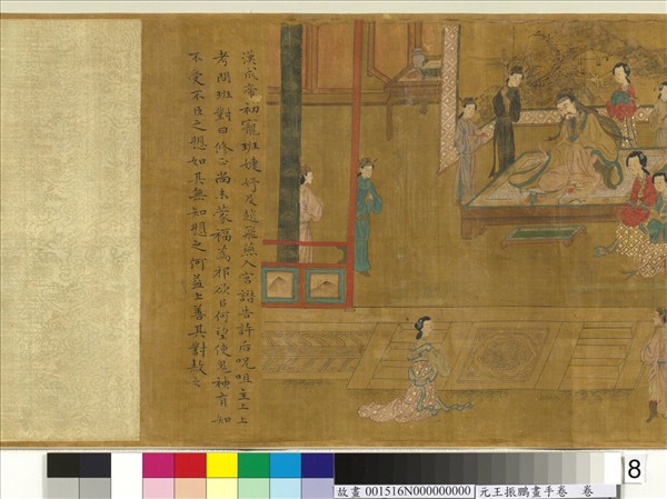 元王振鵬畫手卷　卷　（七）