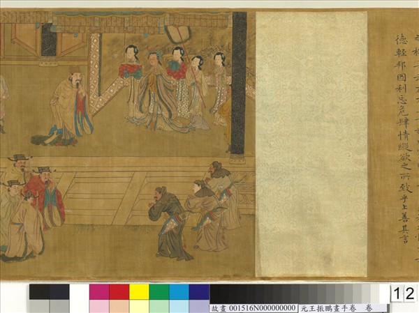 元王振鵬畫手卷　卷　（七）