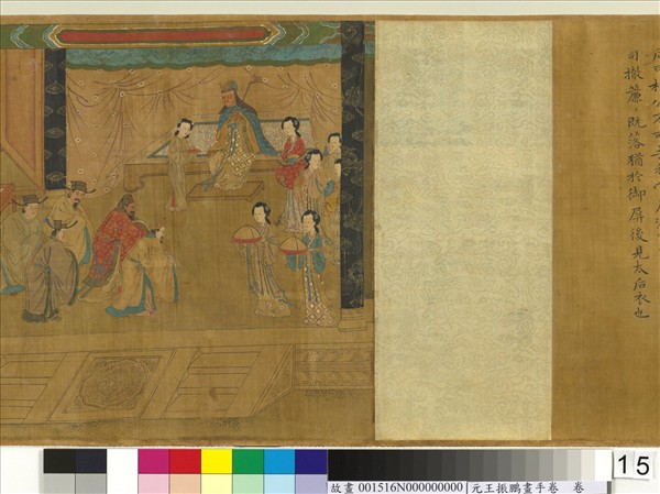 元王振鵬畫手卷　卷　（七）