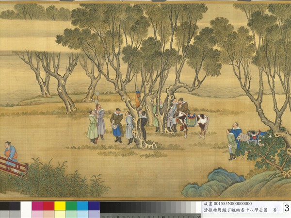 清孫祜周鯤丁觀鵬畫十八學士圖　卷