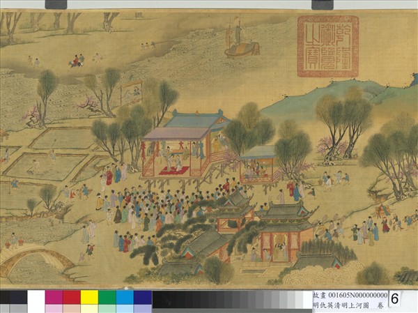 明仇英清明上河圖　卷
