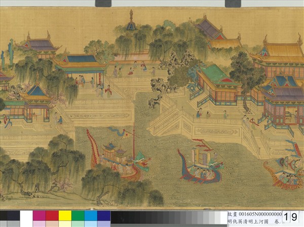 明仇英清明上河圖　卷