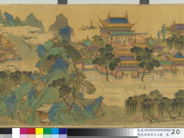 明仇英清明上河圖　卷