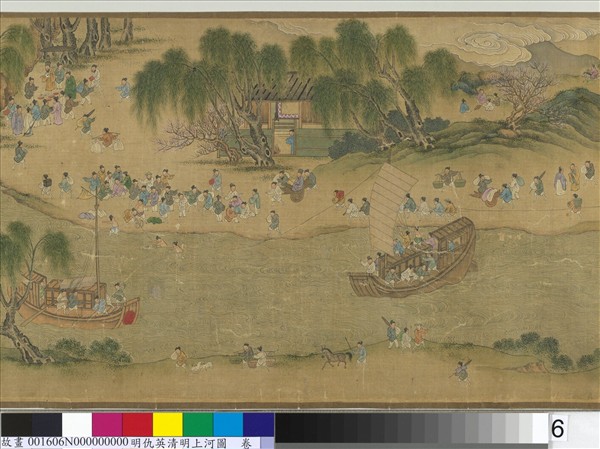明仇英清明上河圖　卷