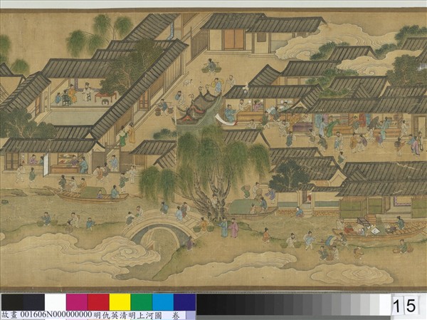 明仇英清明上河圖　卷
