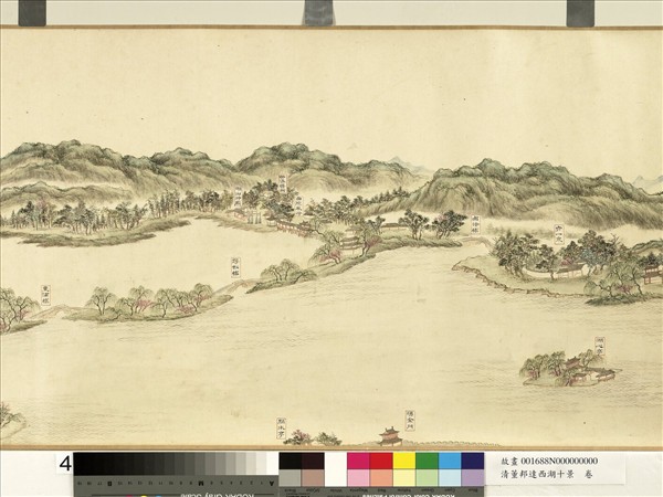 清董邦達西湖十景  卷