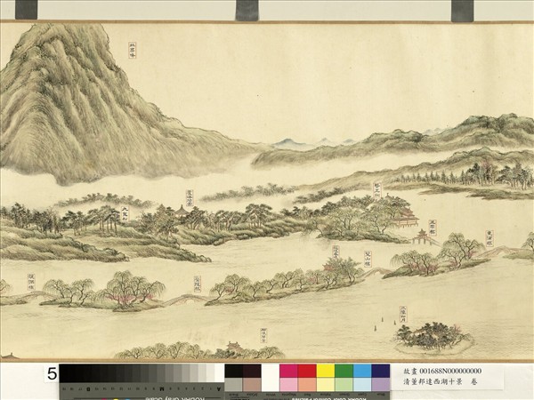 清董邦達西湖十景  卷