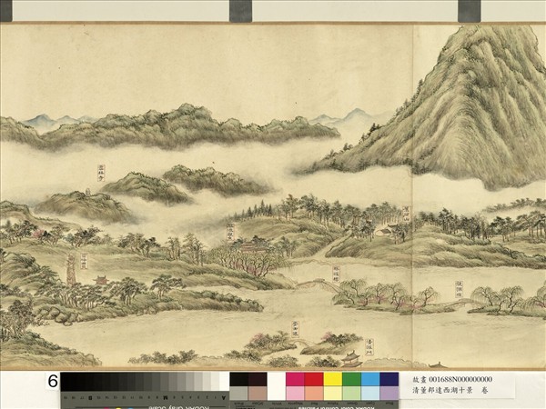 清董邦達西湖十景  卷