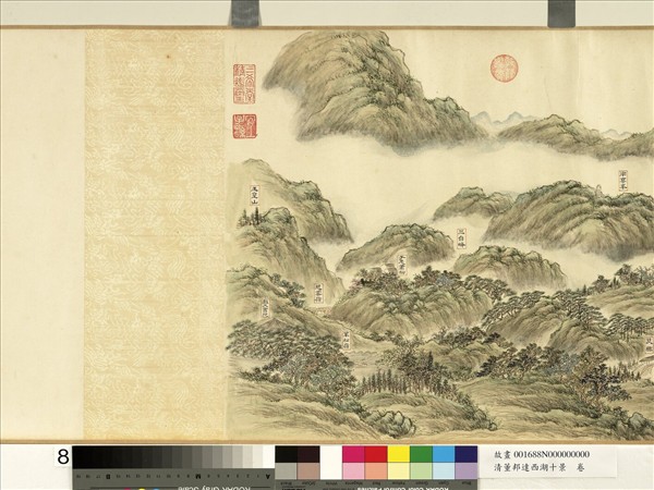 清董邦達西湖十景  卷