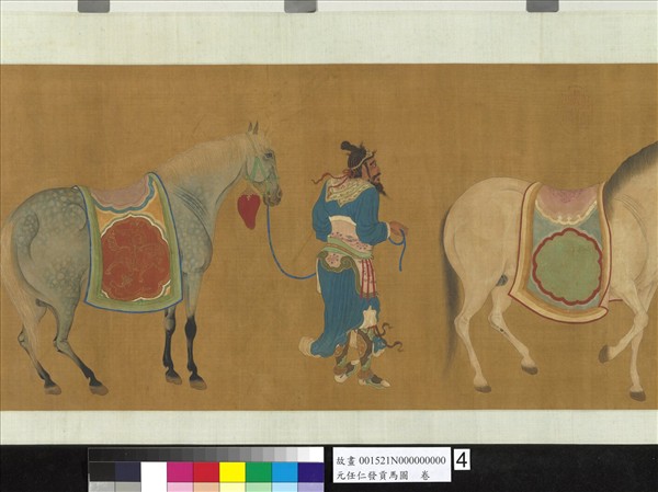 元任仁發貢馬圖　卷