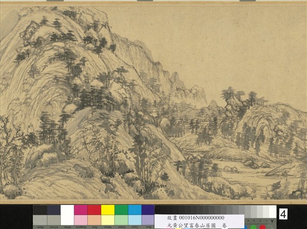 元黃公望富春山居圖　卷