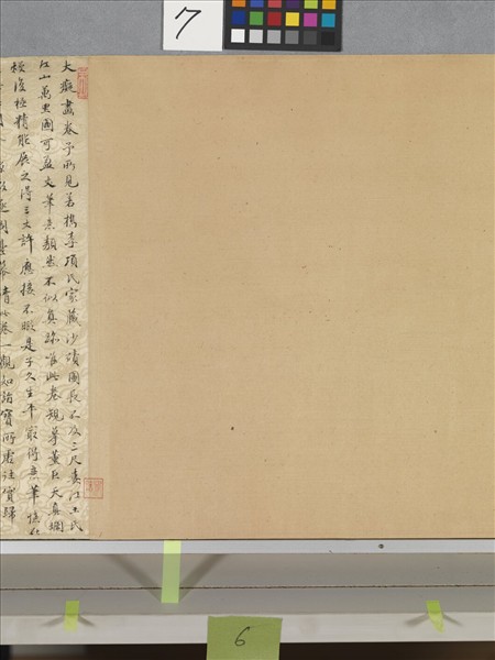 元黃公望富春山居圖　卷