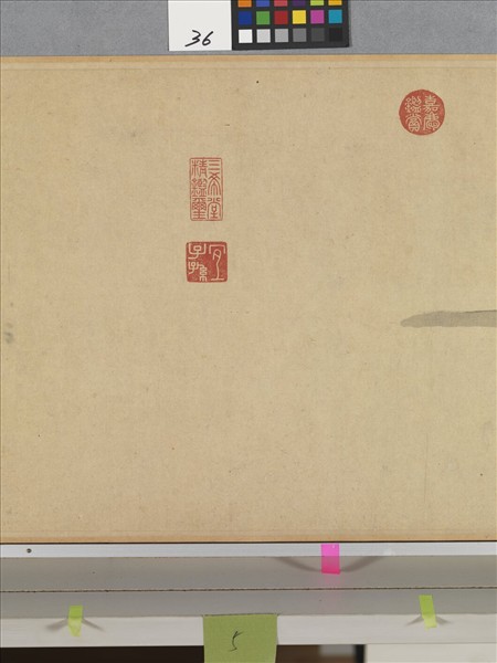 元黃公望富春山居圖　卷