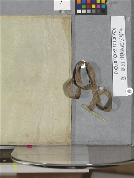 元黃公望富春山居圖　卷