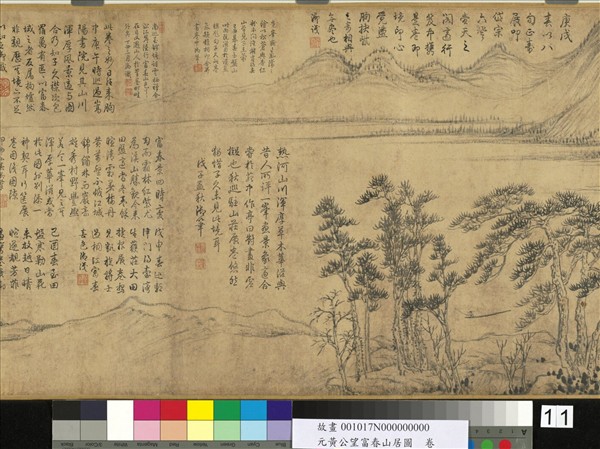 元黃公望富春山居圖　卷