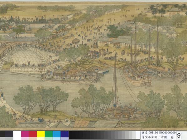 清院本清明上河圖　卷