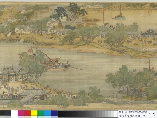 清院本清明上河圖　卷