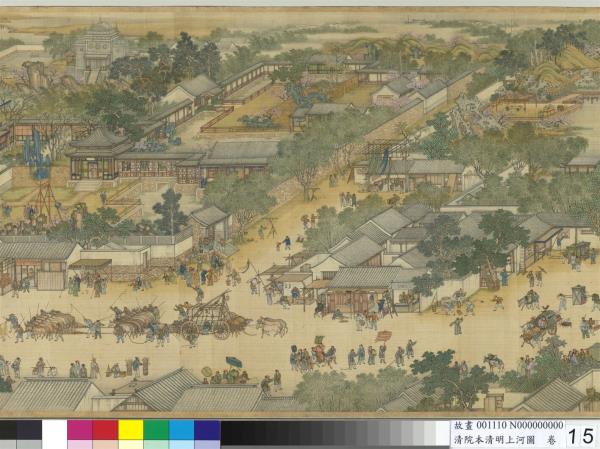 清院本清明上河圖　卷