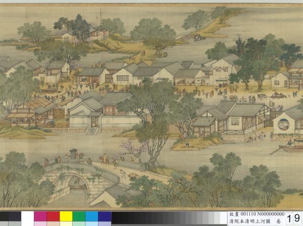 清院本清明上河圖　卷