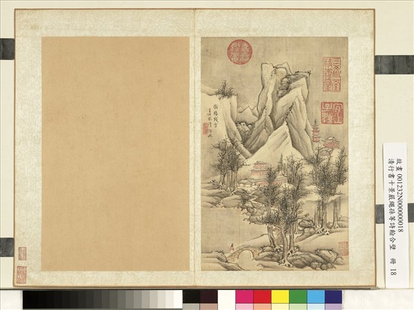 清藍深畫西湖十景嚴繩孫等詩翰合壁　冊　斷橋殘雪