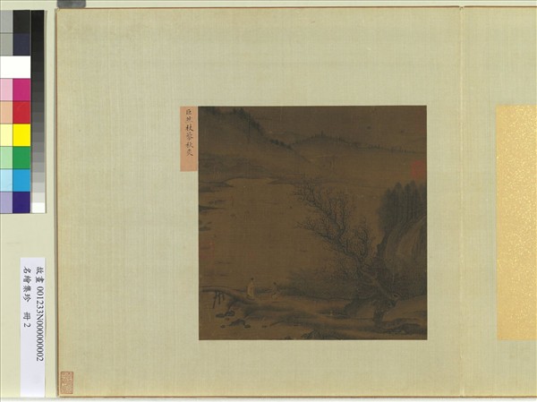 名繪集珍　冊　五代巨然杖藜秋爽