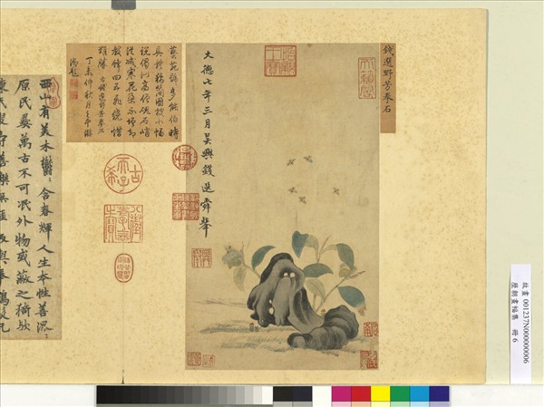 歷朝畫幅集冊　冊　宋錢選野芳拳石