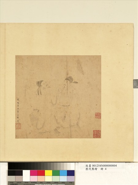 歷代集繪　冊　宋李公麟白描人物　