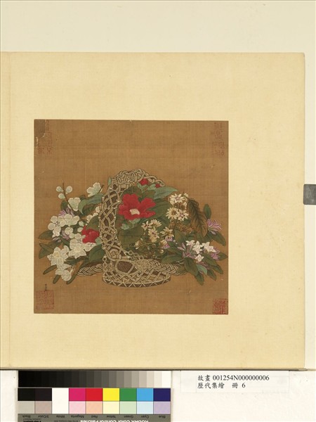 歷代集繪　冊　宋李嵩花籃　