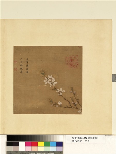 歷代集繪　冊　無款桃花　