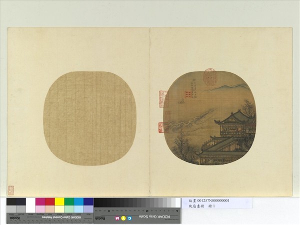 紈扇畫冊　冊　宋李嵩月夜看潮圖