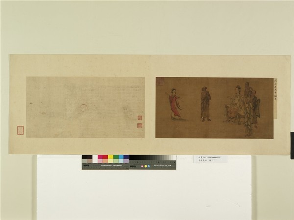 名繪集珍　冊 　宋劉松年天女獻花