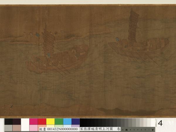 宋張擇端清明上河圖　卷