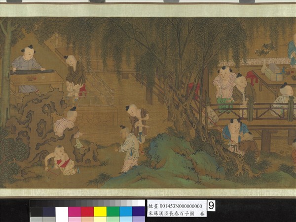 宋蘇漢臣長春百子圖　卷