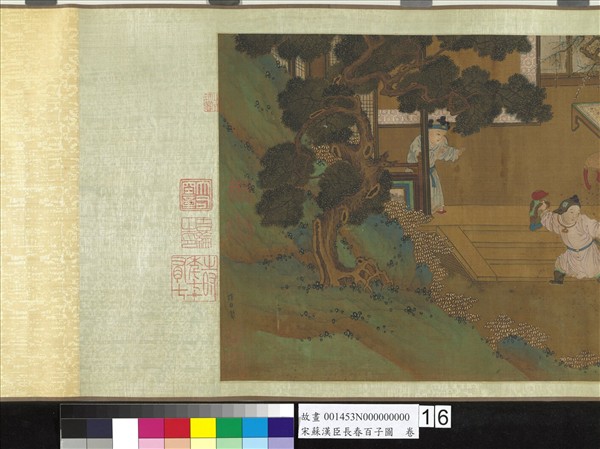 宋蘇漢臣長春百子圖　卷