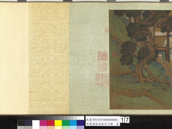 宋蘇漢臣長春百子圖　卷