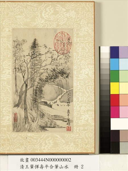 清王翬惲壽平合筆山水　冊　杉竹清泉