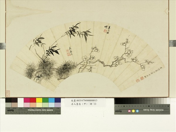 名人畫扇 (甲)　冊　清李炳高簡王武合作三友圖