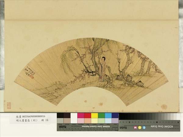 明人畫扇（利）　冊　明孫璜桃花仕女