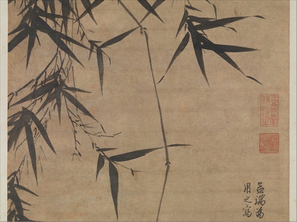 明王紱淇渭圖　軸